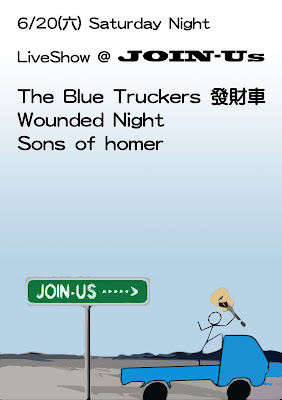 Blue Truckers