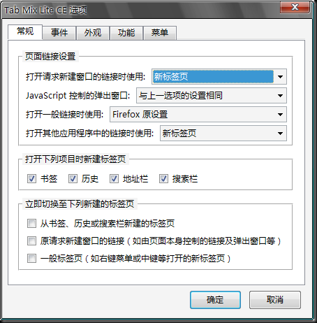 Lite1 常规