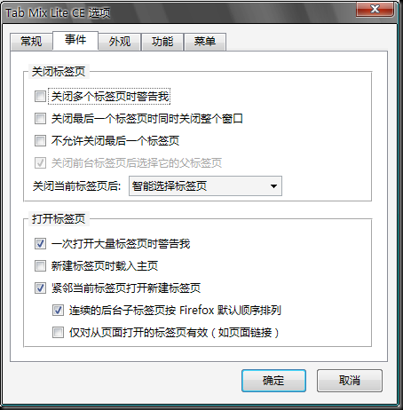 Lite2 事件