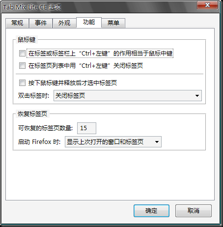 Lite4 功能