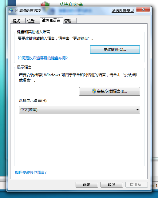 语言
