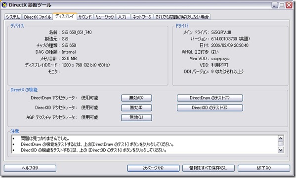 WS000031 WS000031