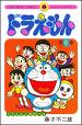 doraemon