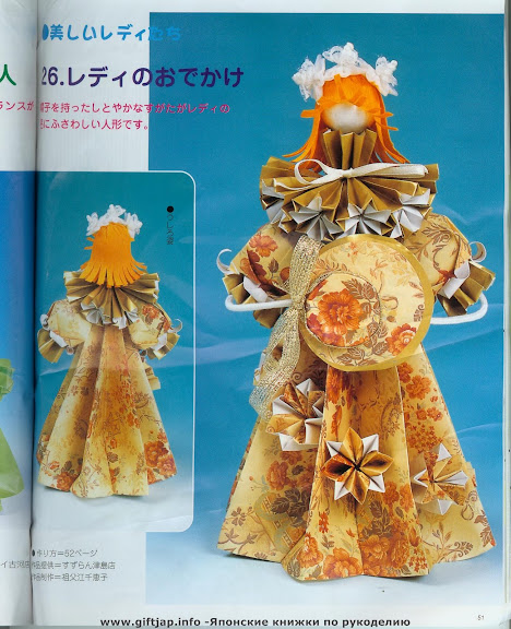 Kukly_origami_j Craft , handmade blog