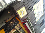 三茶カリー ZAZA (ザザ)の外観
