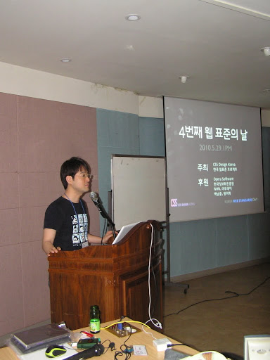 사회를 맡은 장성민님