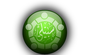 Sabily is a free, open source operating system designed by and for Muslims.
