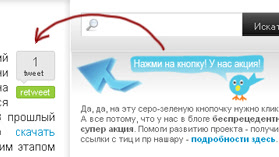 ретвитт