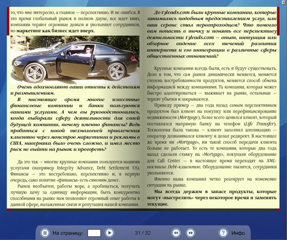 SEO Digest