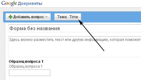 дизайн google documents