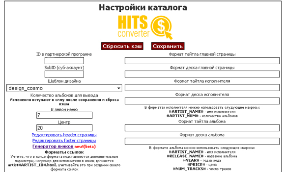 Hitsconverter setup