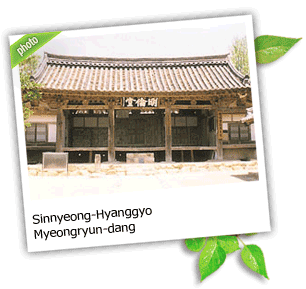 [Yeongcheon Sinnyeong-Hyanggyo Confucian school[5].gif]