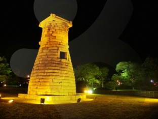Gyeongju Cheomseongdae Observatory 02