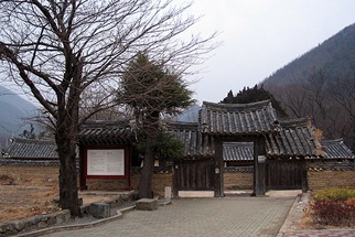 Gyeongju Dongnakdang House Outer Gate