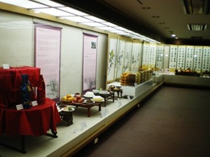 Tteok Museum 03