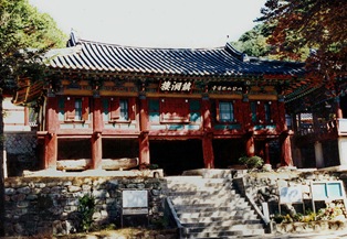 Daegu Jindongnu pavilion in Pagyesa Temple 01 