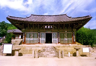Daegu Daeungjeon Hall of Donghwasa Temple