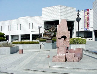 Daegu Culture and Art Hall 02