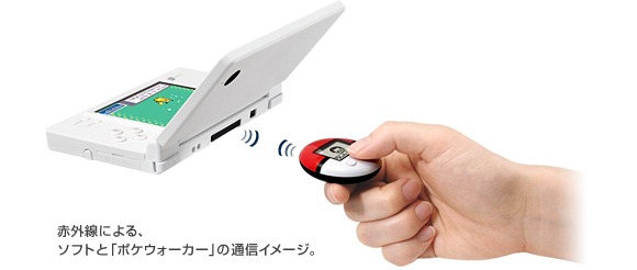 [img_pokewalker_01_05[5].jpg]