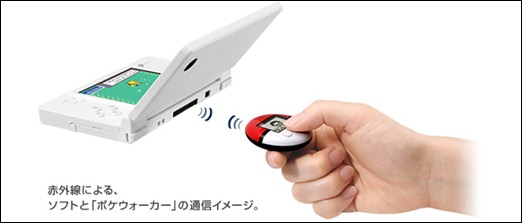 img_pokewalker_01_05