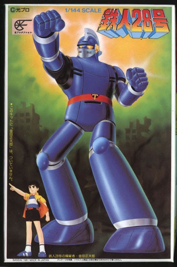 gigantor1_144