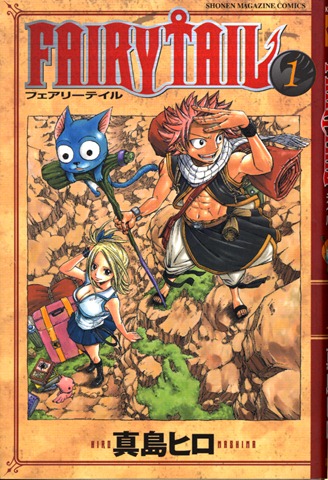 [fairy-tail[3].jpg]