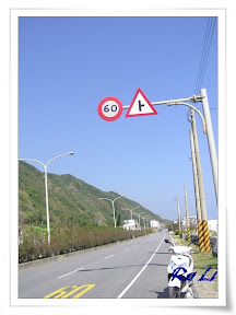 花蓮之旅/柑仔店