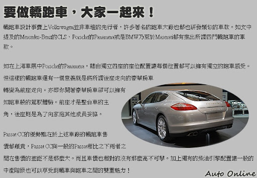 http://www.auto-online.com.tw/album/1245667867.jpg