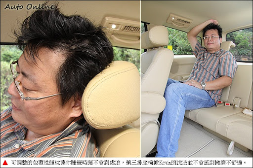 http://www.auto-online.com.tw/album/1251181516.JPG