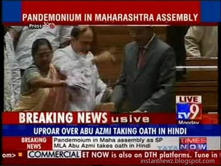 [Pandemonium in Maharashtra assembly as Abu Azmi takes oath004[3].jpg]