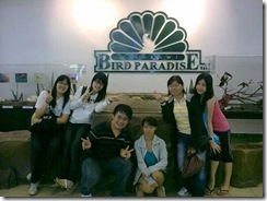 bird park entrance