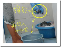 step8