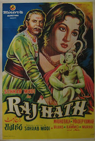 6raj hath.JPG