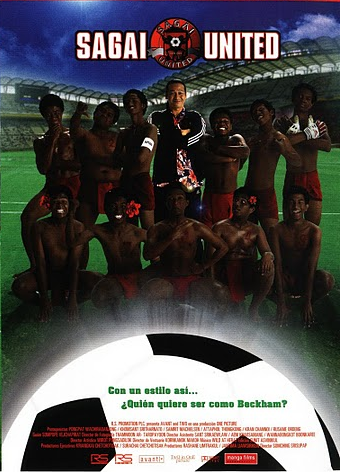 SAGAI UNITED (2004)  DVD RIP