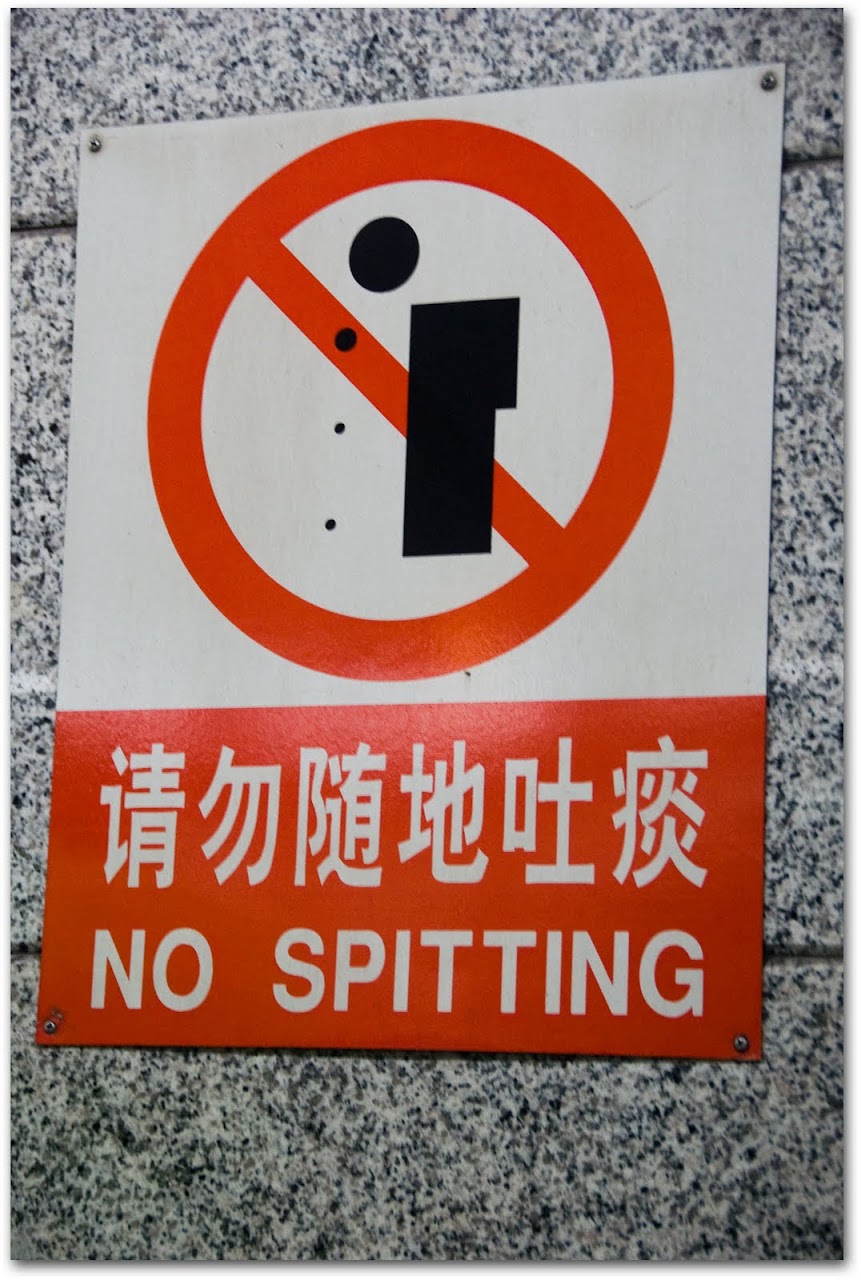 no spitting