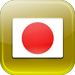 japanese japanese