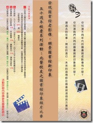 schoolfellow