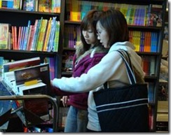 clip_image002[11]