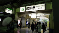 R0013152.JPG