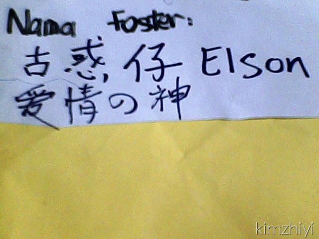 Foster Foster