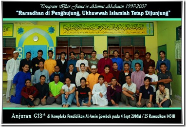 Iftar G13th 2010 (15)