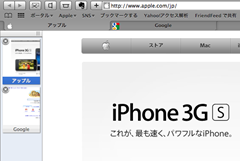 SafariFullScreen2