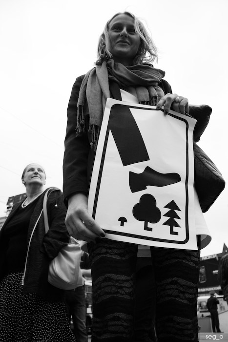 Митинг-концерт в защиту Химкинского леса