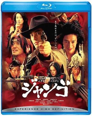������� ������� ������ / Sukiyaki Western Django (2007) BDRip