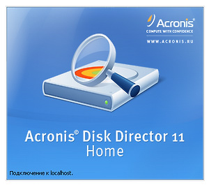 Acronis Disk Director Home 11.0.216 (2010) [Русская Версия]