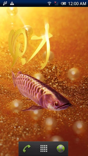【免費個人化App】Arowana Fortune Trial-APP點子