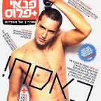 dudi_balsar_56.jpg