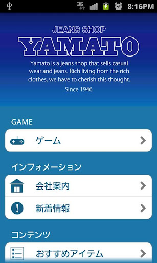 免費下載購物APP|YAMATO app開箱文|APP開箱王