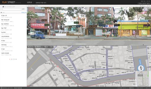 街並散策を楽しめる地域案内サービス(Playstreet)