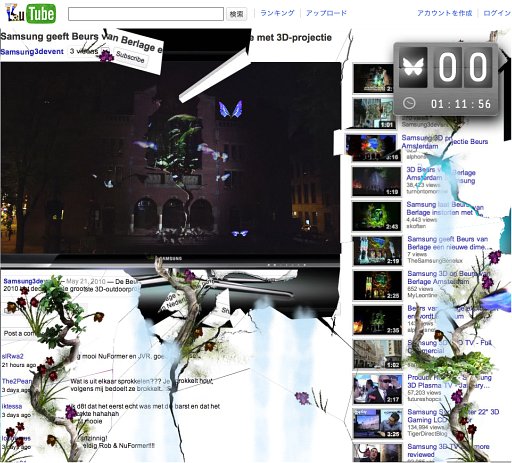 YouTube壊れる。(3D YouTube Game)